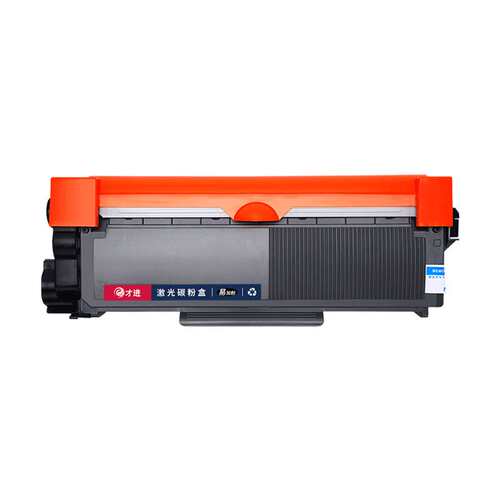才进【顺丰】适用柯尼卡美能达3000mf粉盒TNP65 Bizhub 2600P硒鼓