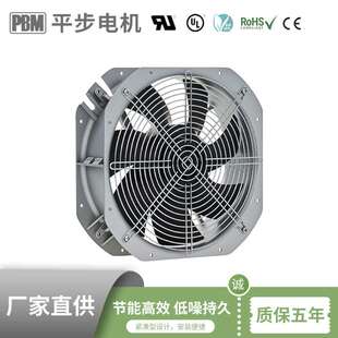 230V外转子塑料叶片轴流支架散热机柜风扇