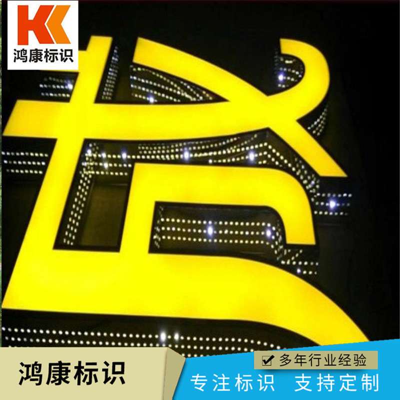 七彩冲孔发光字led冲孔字发光字制作点阵发光字led外漏发光字制作