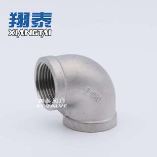 不锈钢90度弯头(Equal Elbow)内丝弯头硅溶胶精铸316材质NPTF