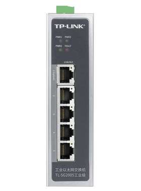 TP-LINK TP TL-SG2005工业级 工业级以太网交换机 5口千兆工业级