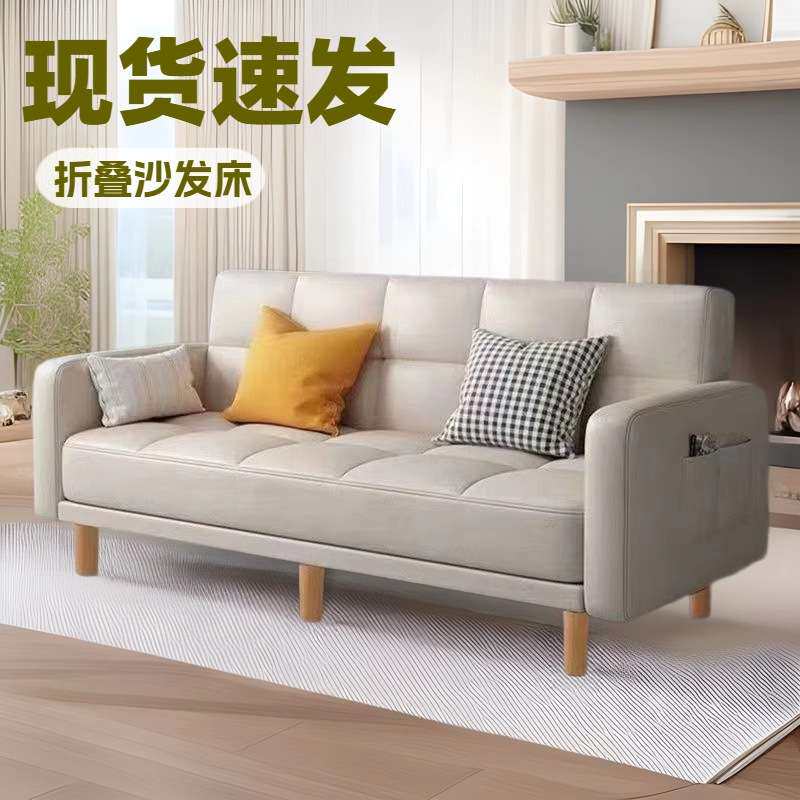 多功能折叠沙发床两用布艺沙发简易客厅出租房小户型简约懒人沙发