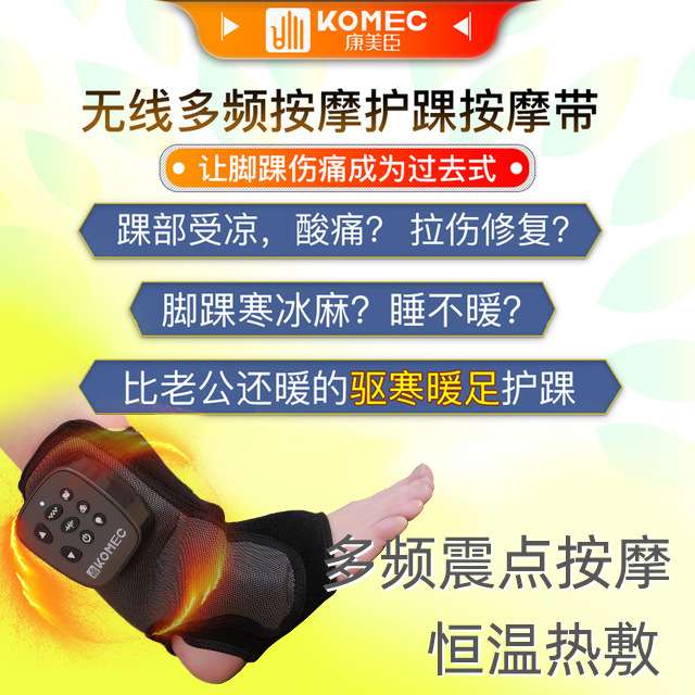 热销足部底脚踝脚底按摩器扭伤拉伤加热气囊挤压多功能按摩仪