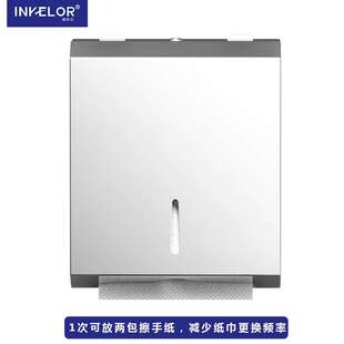 卫生间擦手纸盒壁挂式打孔大号不锈钢带锁印花长款镜面款抽纸盒