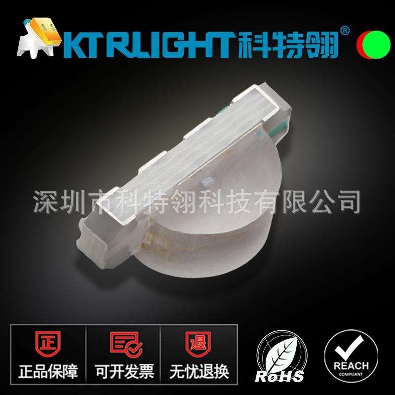 1204红翠绿侧面双色LED灯珠 1204红绿双色贴片式LED发光二极管