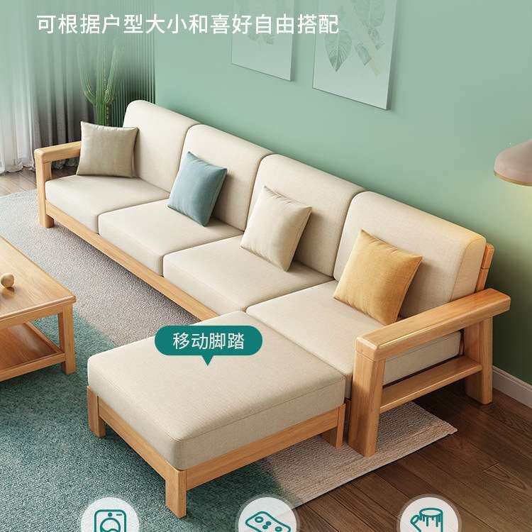 家具全实木沙发客厅现代简约轻奢原木小户型2026两用沙发床