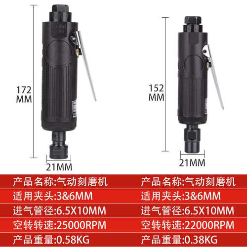 工业级刻磨机小型气动打磨机汽磨补胎磨光机抛光干磨研磨机砂轮机