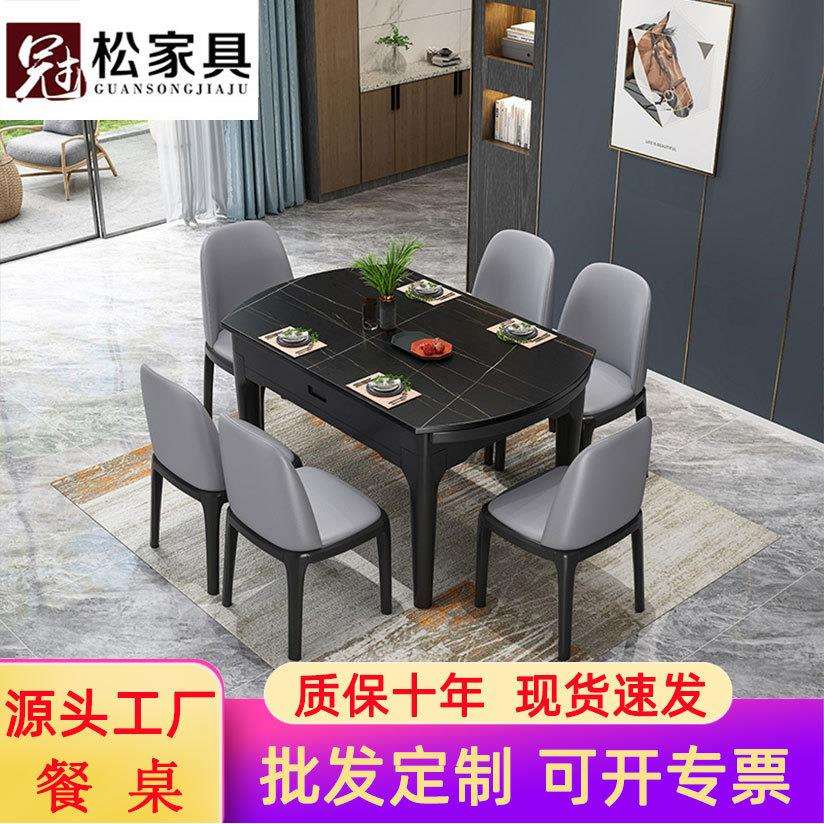 中式实木岩板餐桌跳台伸缩饭桌橡胶木餐厅家具餐桌椅组合厂家直销