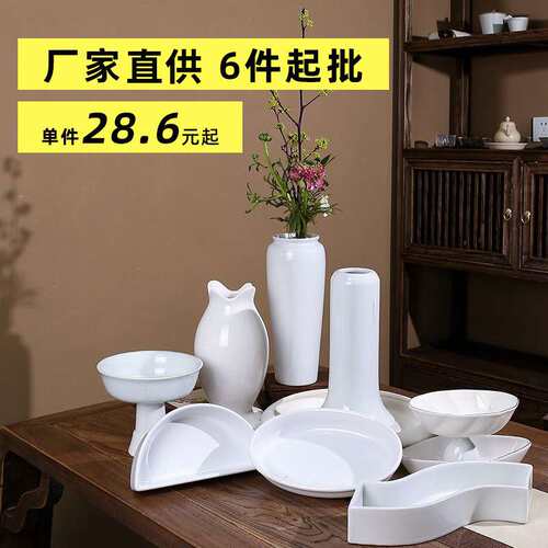 小原流花道花器小原流专用陶瓷花瓶6件 花盆桌面摆件装饰