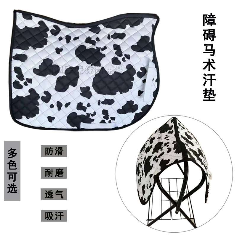 马术汗垫 纯棉吸汗 透气 障碍 马术比赛汗屉 骑马鞍垫 马具用品