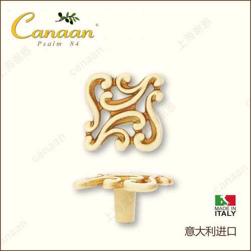 Canaan迦南原装意大利进口 欧式古典抽屉柜门拉手61227型号