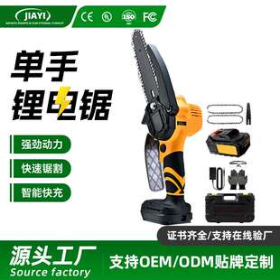 嘉易德伟无刷电链锯跨境户外家用园林电动工具锂电锯手持式电锯