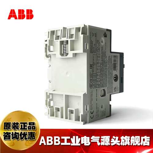 ABB马达启动器UL认证电动机保护器MS116-16.0;1SAM250000R1011