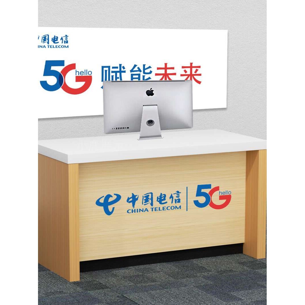 移动营业厅业务受理台席电信联通收银台前台智慧家庭体验区展示柜