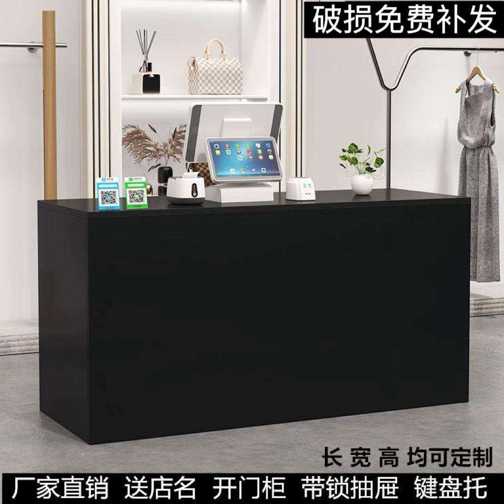 LR收银台现代简约平面吧台小型服装店奶茶店柜台公司前台接待台网