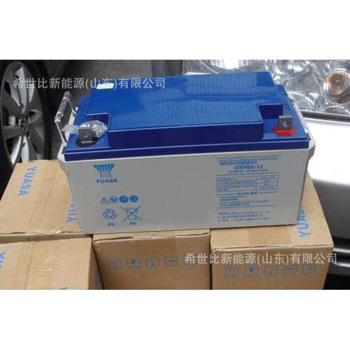 汤浅蓄电池UXL65-12放电更持久/高倍率放电12V6H石油化工煤矿