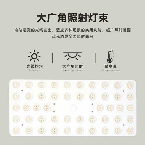 跨境亚马逊LED量子板植物补光灯 Grow light 100W-240W光谱生长灯
