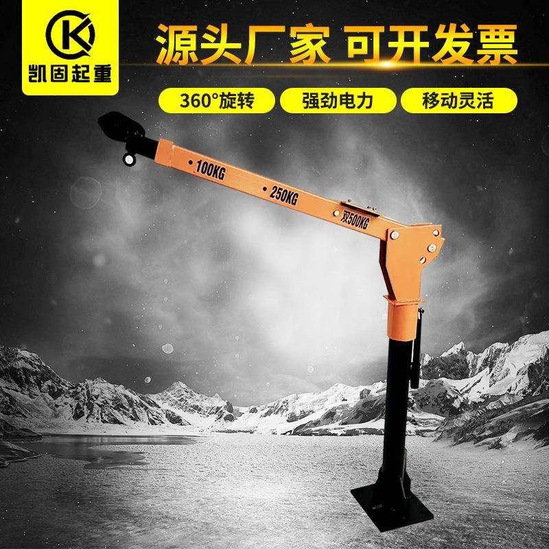 车载液压小吊机 船用楼层建筑用旋转车用小型吊运机1T 0.5T提升机