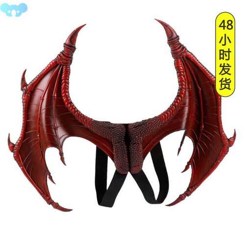 Mardi Gras Kids Kids Costume Devil