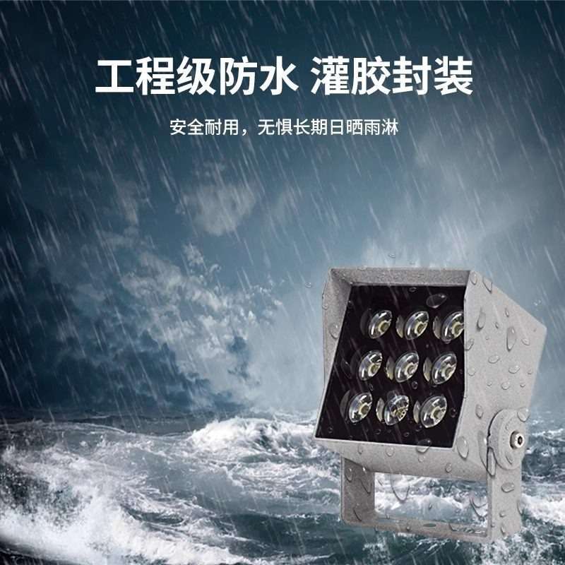 led正方形小射灯户外防水园林景观草坪照树灯室外防雨聚光投光灯