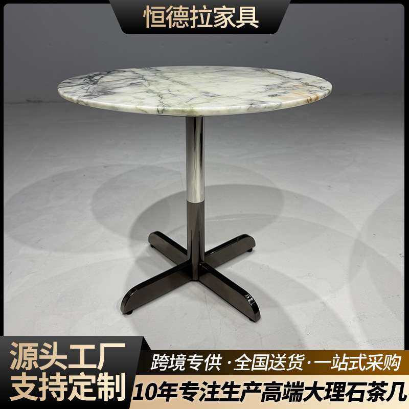 跨境 新款创意圆形茶几轻奢岩板茶几客厅家用极简茶几茶桌厂家,鲜花速递/花卉仿真/绿植园艺,割草机/草坪机,淘宝优惠券,粉丝福利购,淘宝优惠卷