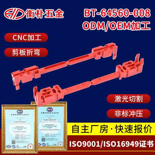BT-64560-008铝合金工控机箱屏蔽机箱配件—可编码铝合金三段导轨