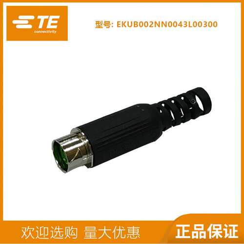 TE泰科M15信号连接器915法兰5芯9芯15芯12芯伺服电机航空插头EEDA