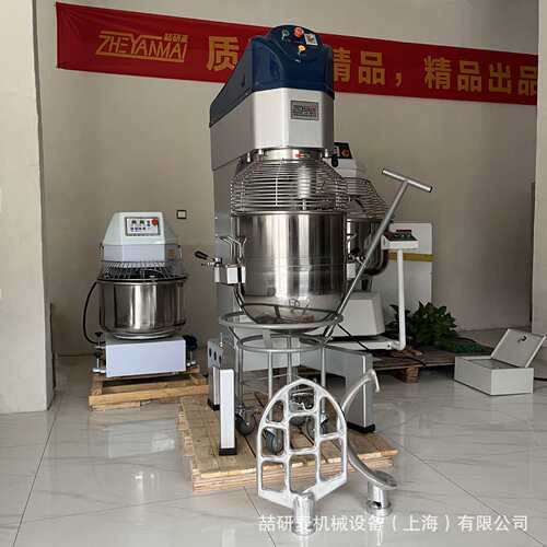 大容量奶油奶酪搅拌机 烘焙蛋糕液体混合搅拌机 大型鸡蛋打发机