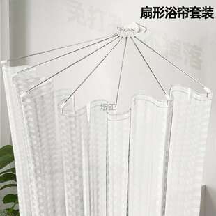 浴帘套装免打孔扇形浴帘杆弧型不锈钢半圆浴罩转角折叠UL浴缸帘子