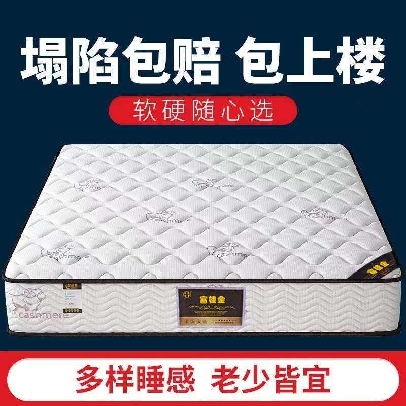 席梦思弹簧床垫软硬两用床垫出租房宿舍家用双人经济椰棕弹簧床垫
