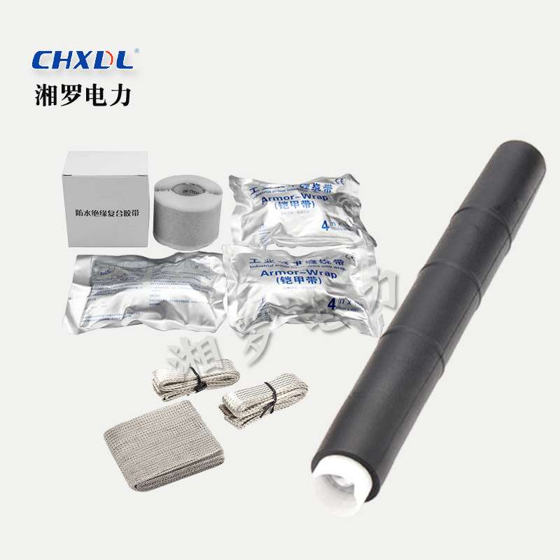 JYLS-10/1.3直通接头高压电缆10KV单芯冷缩中间接头1*150-240mm2