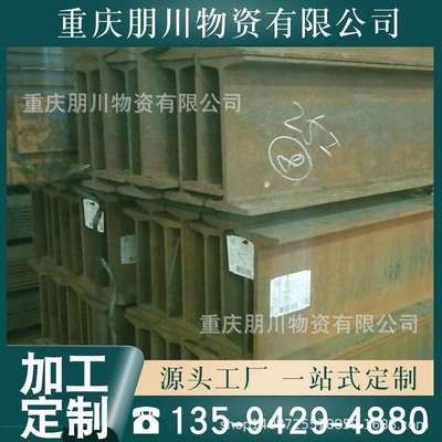 《朋种钢材》巴南区销售工字钢100*68*4.5  每支6米 每米11.261