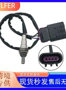 8A00B9339 Oxygen sensor For MV Agusta Dragster 800 RR Rivale