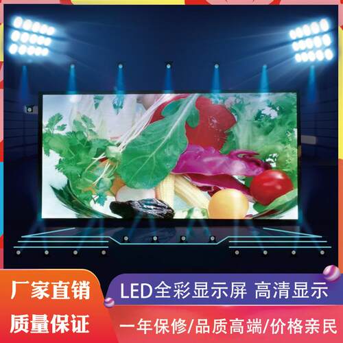 LED全彩显示屏小间距led屏幕 室内 P4LED小间距屏 高清LED小间距