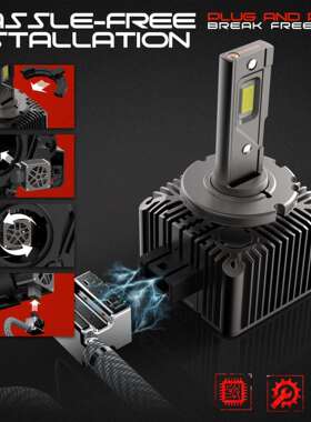 新款M50一体式LED D系列汽车大灯D1S D2S 直插解码无损安装现货