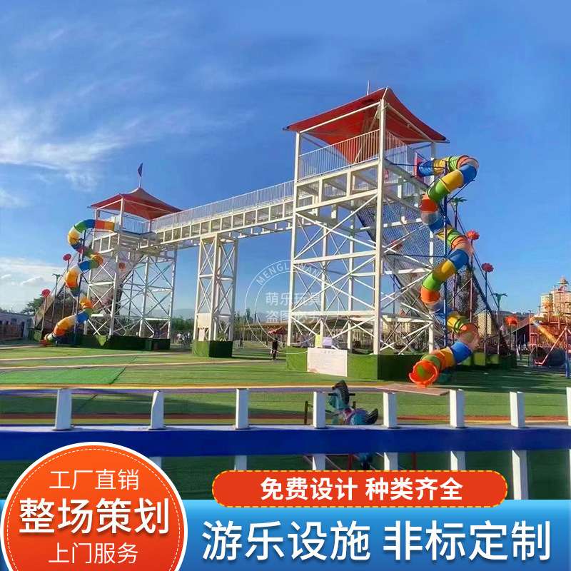 户外亲子无动力设备滑世界攀爬玻璃钢滑梯组合乐园网红游乐设备