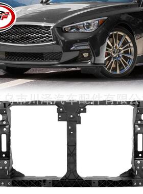 适用2014-2016/Q50散热器支撑芯组件625014HH0A IN1225129