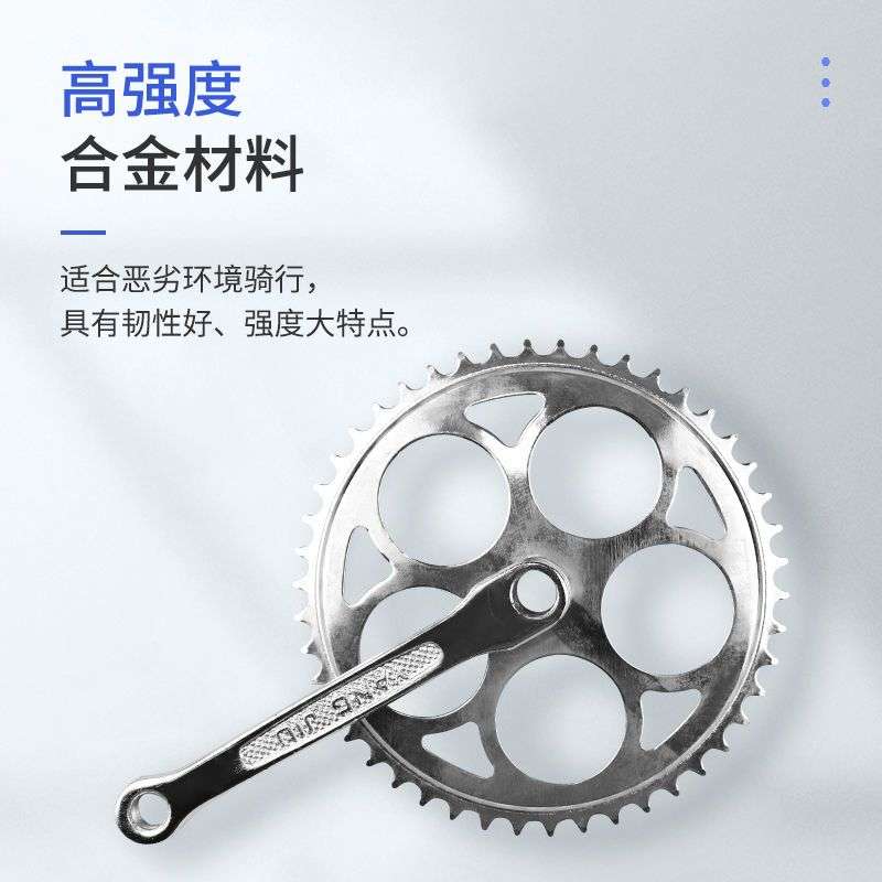 自行车曲柄牙盘26/28寸老式自行车46/48齿圆口牙盘复古单车配件