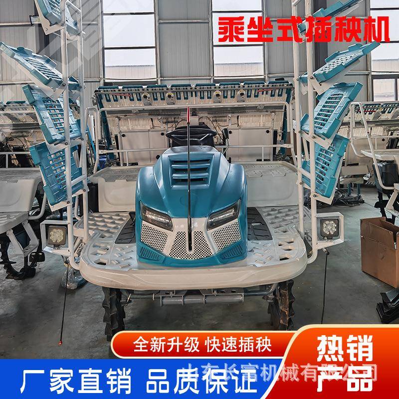 高速乘坐式8行全自动插秧机 水稻6行秧苗插秧种植机 农用水田插秧