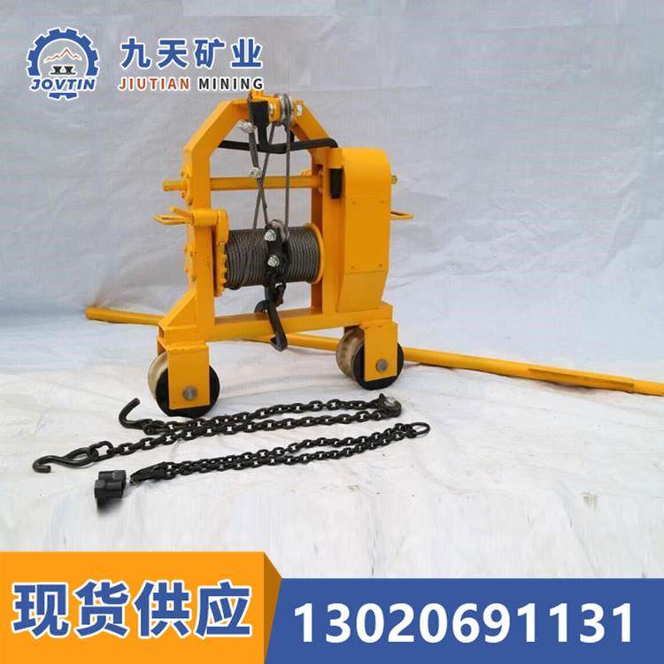 九天厂家供应SLY-3多功能拉轨车 多功能拉轨车 拉轨机 厂家