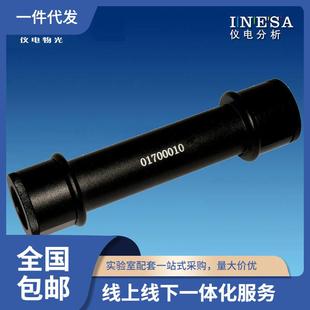 标准石英管 校准旋光仪和糖量计的校准计量器具+/-1°、+/-71°