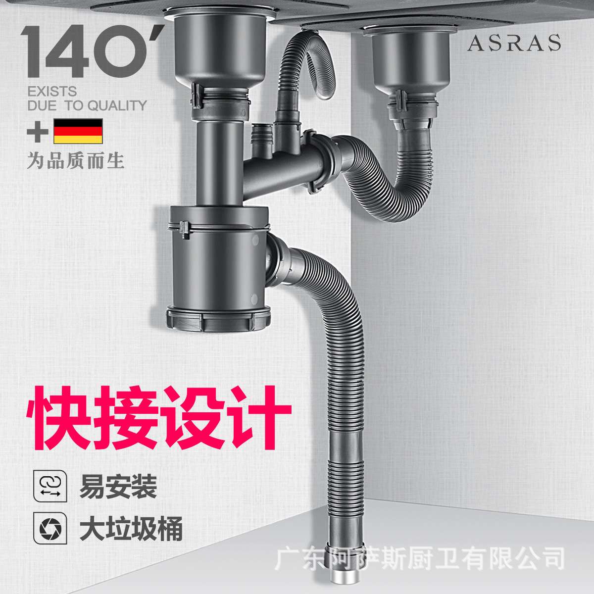 【新款】110+140单双槽下水头不锈钢水槽防臭下水器下水管垃圾桶