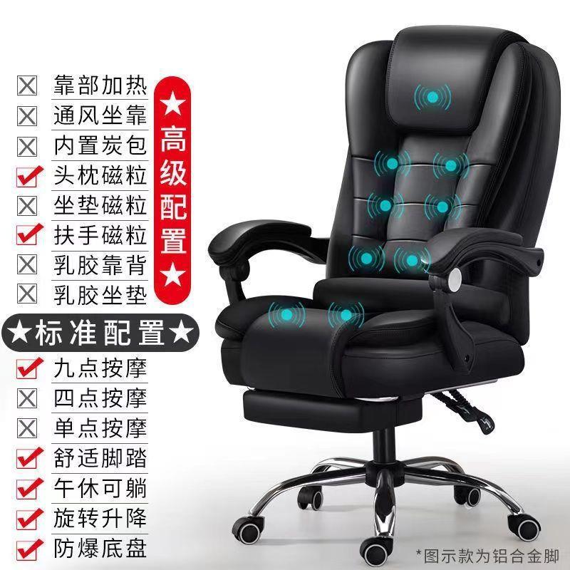 电脑椅家用舒适久坐电竞椅靠背沙发椅子书桌办公转椅主播升降座椅