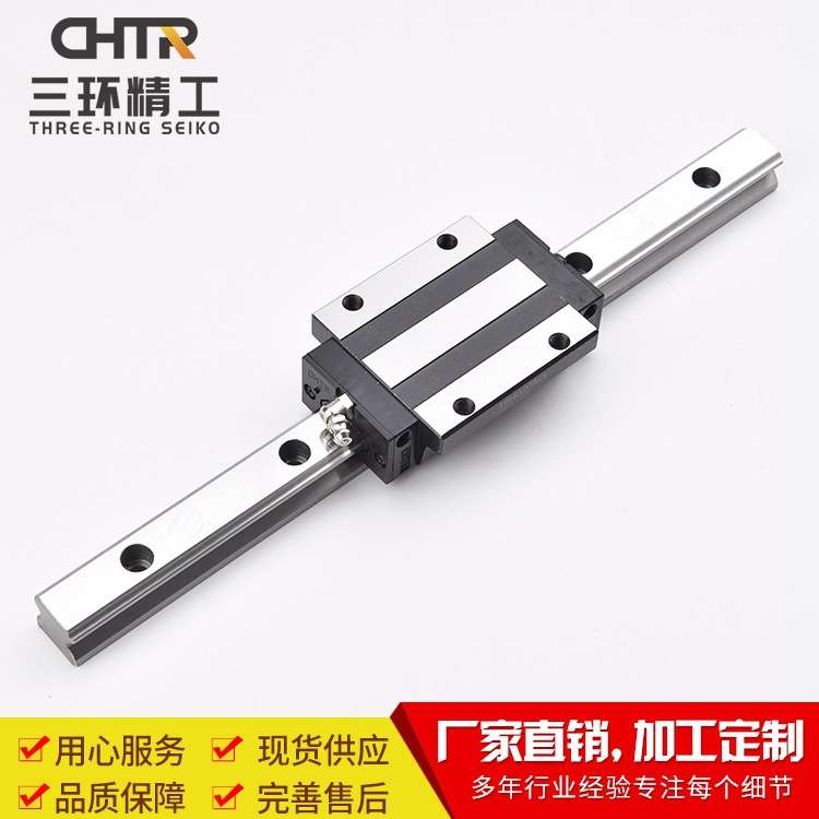CHTR三环上银互换 TRHG20ACL法兰型高组加长滑块