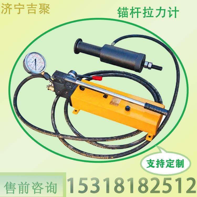 LDZ-100手动拉拔仪 矿用锚杆拉力计使用指南 前程供应锚索设备