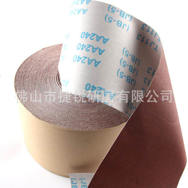 6寸软布卷100#-600#JB-5砂布卷TJ113 根雕木工专用可手撕软砂布卷