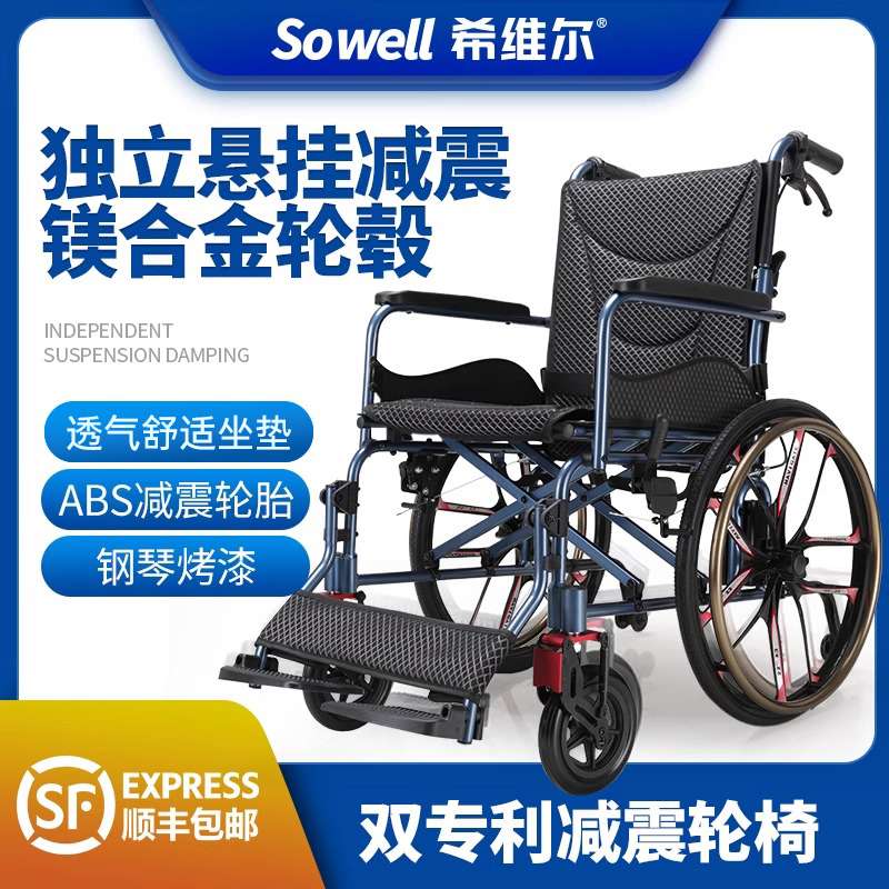 ￥%#轮椅车轻便折叠老人减震便携老年人带坐便器代步cx