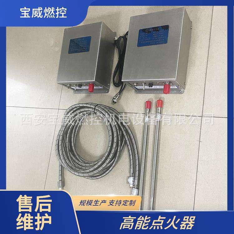 宝威燃控BWGD-12C升级款高能电子点火器 304不锈钢外壳