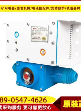 矿用本质安全型组合扩音电话KTC102.3-1(HY)井下通讯电话天津华宁