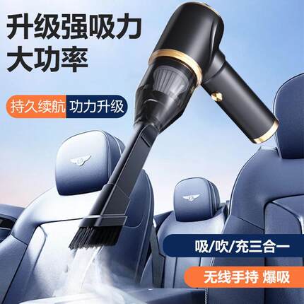 多功能手持车载吸尘器家用无线吸尘器大吸力吹吸一体除尘器除尘机